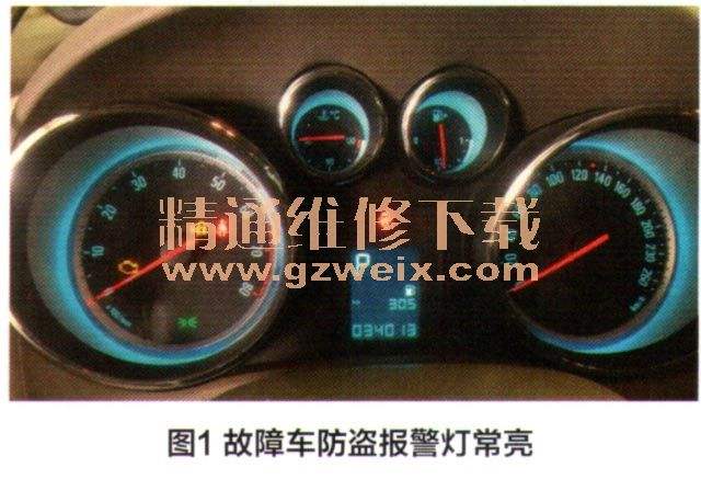 别克英朗提示请速检修 别克英朗提示请速检修车辆怎么消除