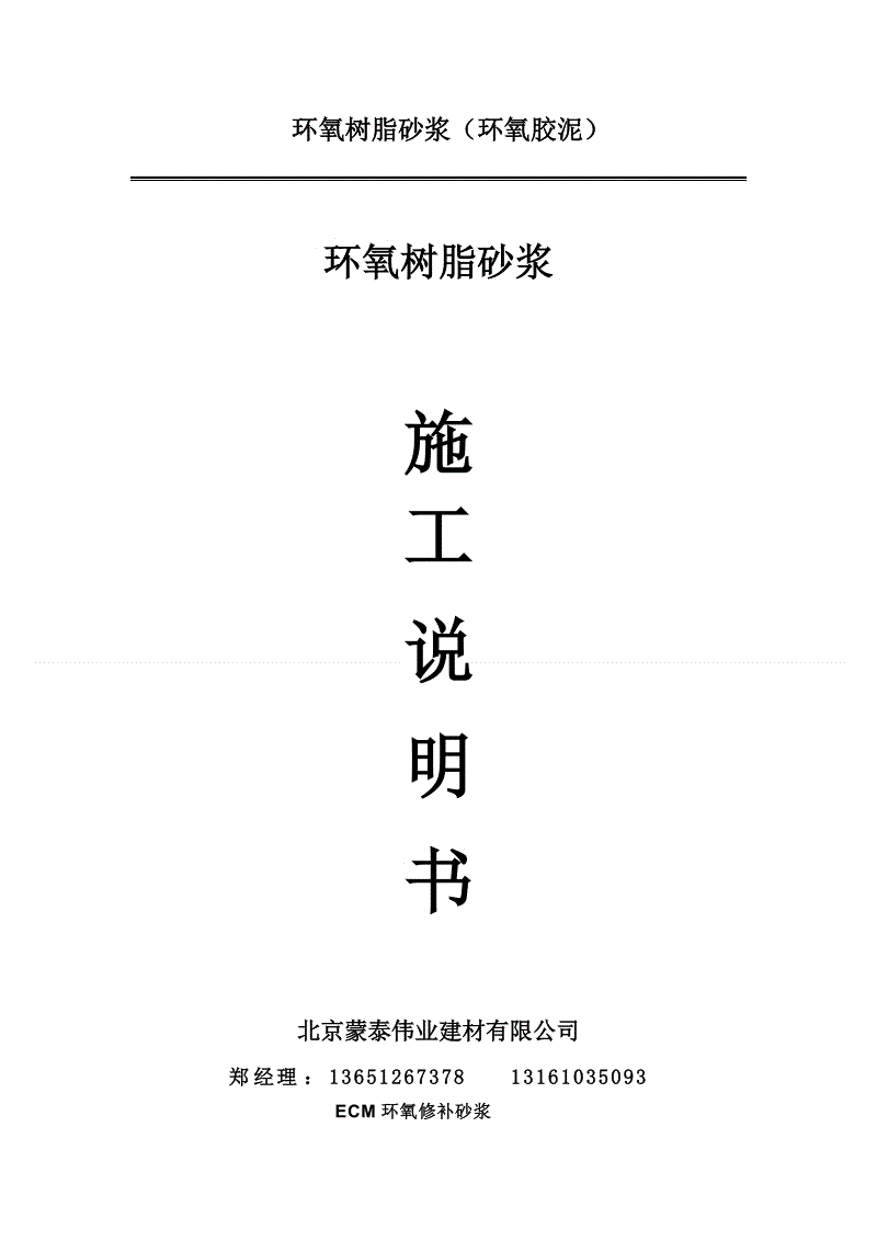 汽车故障码上海大众01044 汽车故障码上海大众 P119A