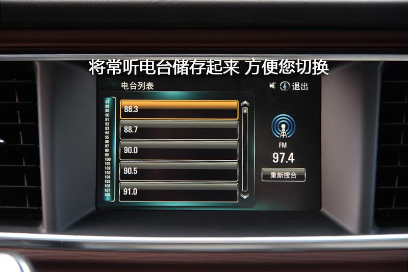 别克车载蓝牙怎么打开 别克车车载蓝牙怎么连接