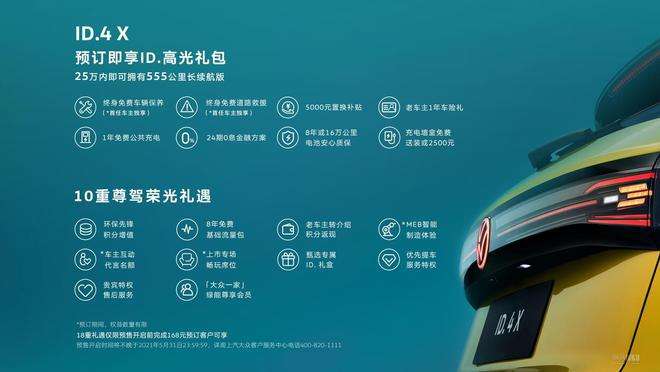 上汽大众网上商城 上汽大众官方商城官网 上汽大众网上商城 上汽大众官方商城官网
