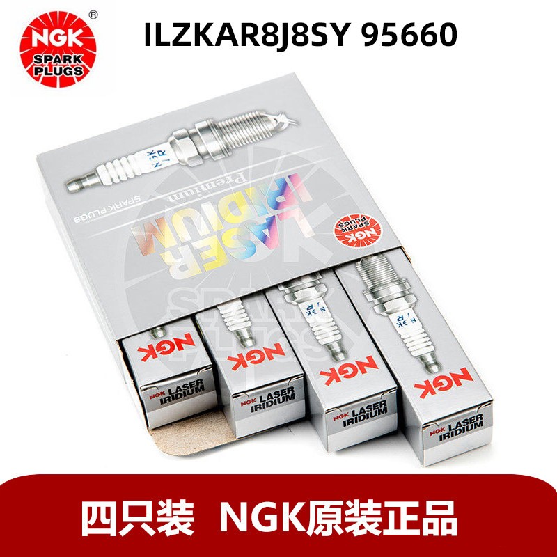 别克新英朗火花塞型号 别克英朗火花塞型号规格