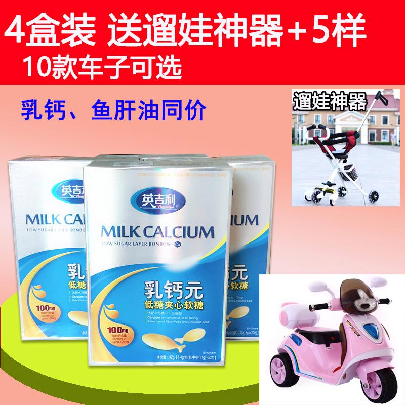 英吉利乳钙事件 英吉利乳钙元的副作用