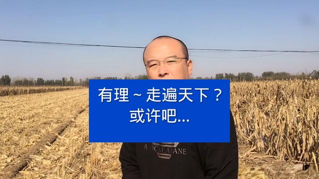 走遍天下的生肖 走遍天下的生肖打一生肖