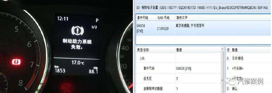 大众助力曲线 大众助力曲线233