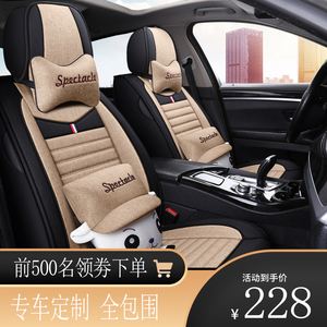 2016别克英朗全坐垫套 2016别克英朗全坐垫套怎么装