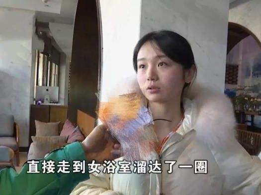 大众女子浴池直播视频 大众女子浴池直播视频在线观看 大众女子浴池直播视频 大众女子浴池直播视频在线观看