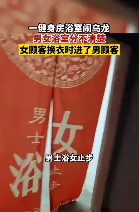 大众女子浴池直播视频 大众女子浴池直播视频在线观看 大众女子浴池直播视频 大众女子浴池直播视频在线观看