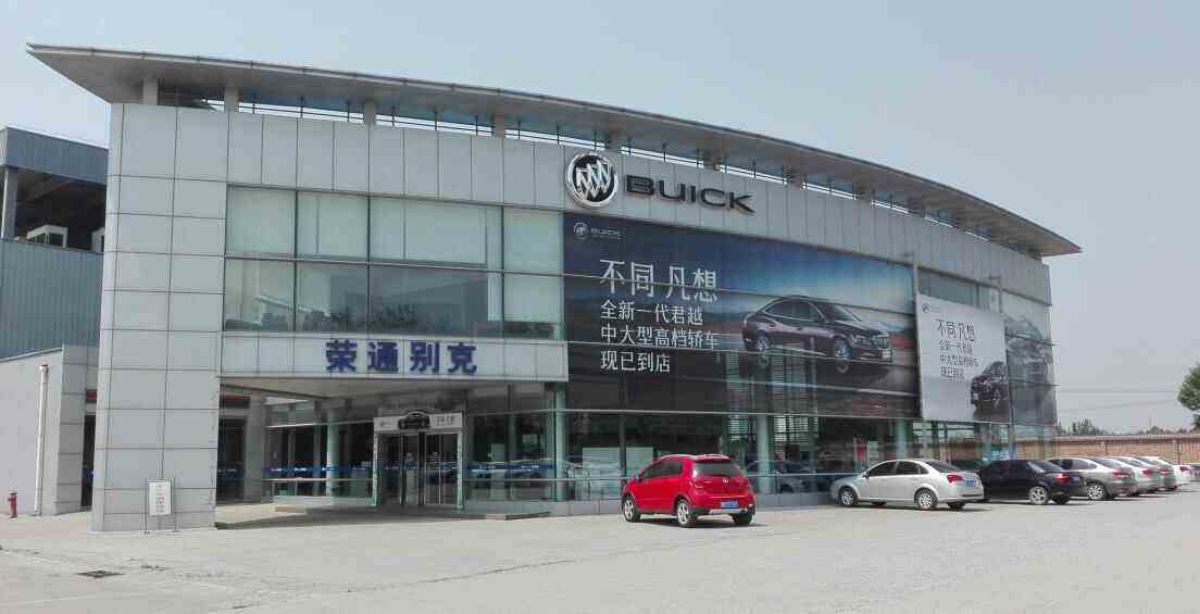 拉萨别克4s店地址 拉萨别克4s店售后服务