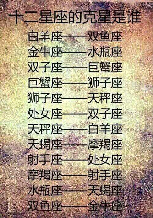 二月份的星座是什么 二月份的星座是什么座