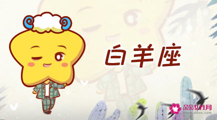 星座姓名配对 星座姓名配对大全