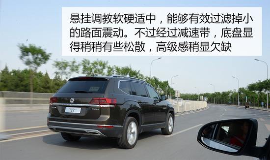 大众途昂试驾视频解说 大众途昂试驾视频解说下载