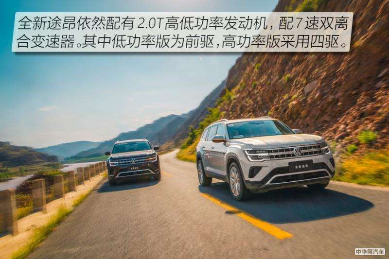 大众途昂试驾视频解说 大众途昂试驾视频解说下载