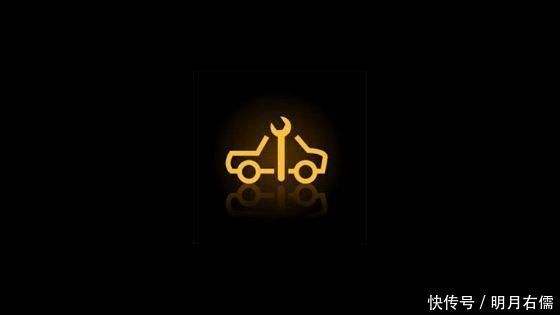 别克车出现小扳手标志 别克汽车出现小扳手标志是什么一个情况