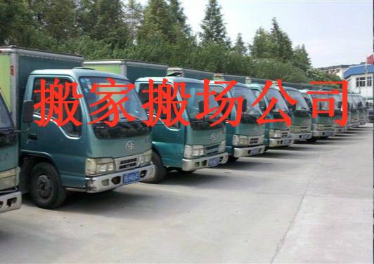 广州大众搬家公司电话 广州大众 搬家有限公司 广州大众搬家公司电话 广州大众 搬家有限公司