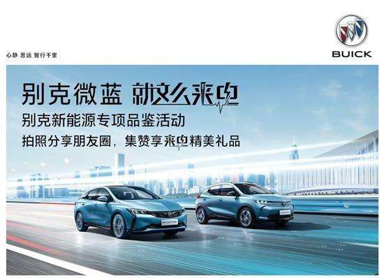 郑州新未来别克 郑州新未来别克售后服务电话
