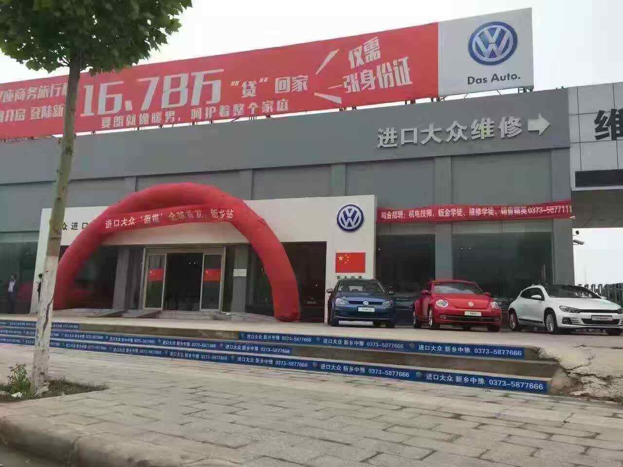 杭州进口大众4s店地址 杭州上海大众汽车4s店地址
