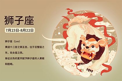 六月三号什么星座 6月三日是什么星座?