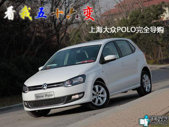 大众车行大全 大众车行图片大全