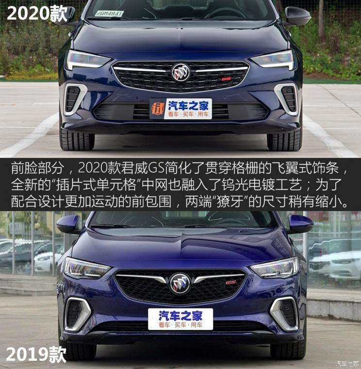 别克君威suv报价 别克君威suv多少钱一辆