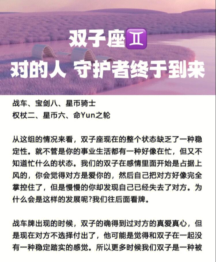 星座守护者漫画全集 星座守护者漫画全集免费阅读