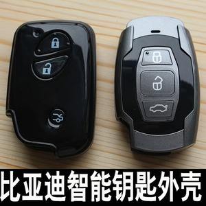 比亚迪遥控钥匙多少钱 比亚迪配一把钥匙多少钱