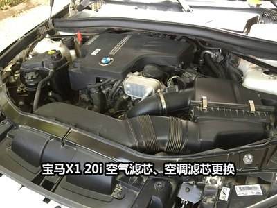 宝马x1加多少机油 宝马x1加多少机油最好