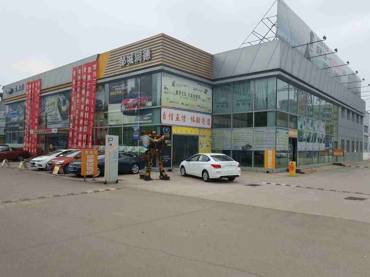 焦作雪佛兰4s店 焦作雪佛兰4s店有赛欧3吗?
