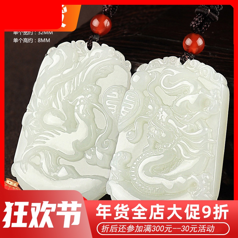 龙凤配合中打一生肖 龙凤相配正阴阳打一生肖