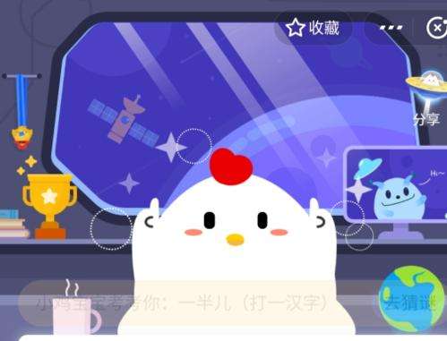 诏谓将军拂绢素猜生肖 挥毫尽付素笺中指什么生肖