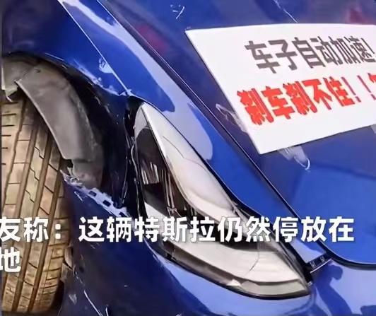 特斯拉再道歉 特斯拉6家媒体道歉
