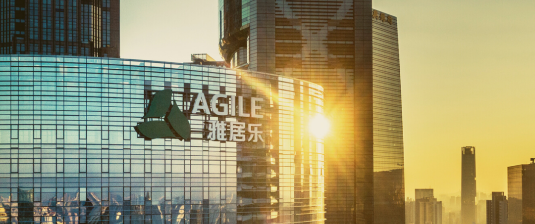 雅居乐物业管理服务有限公司 雅居乐物业管理服务有限公司成都分公司