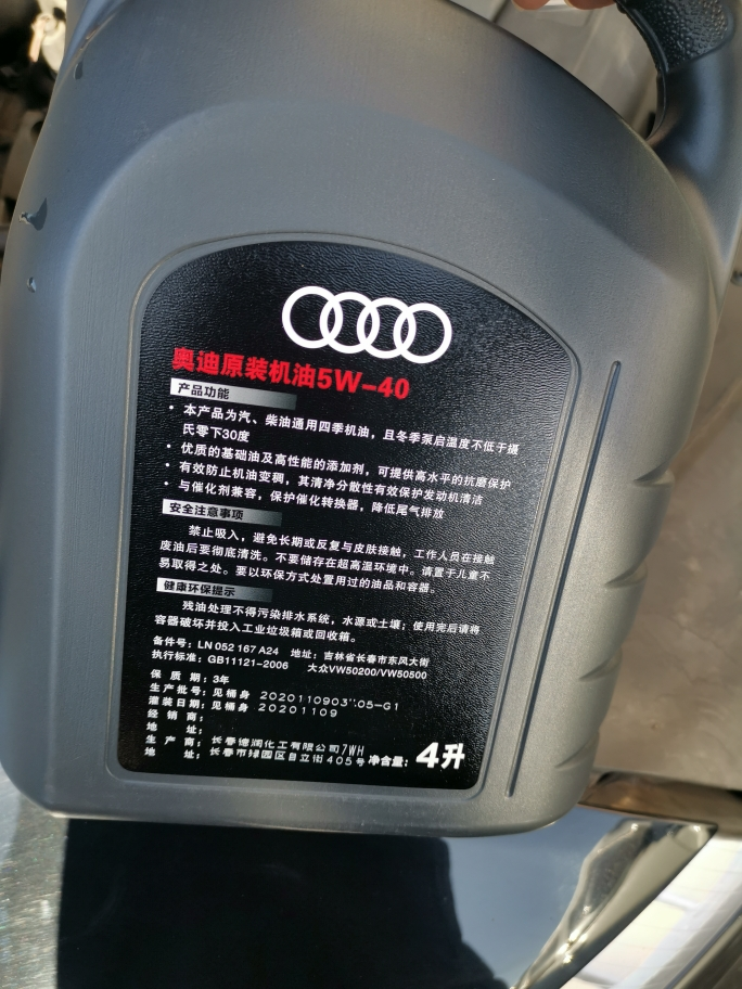 奥迪a6l机油油位报警 奥迪a6l机油油位报警怎么解除