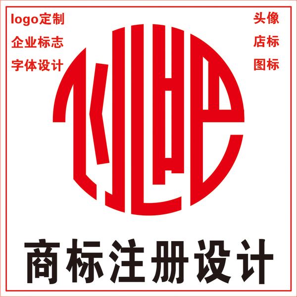 商标查询站 商标查询网官网查询