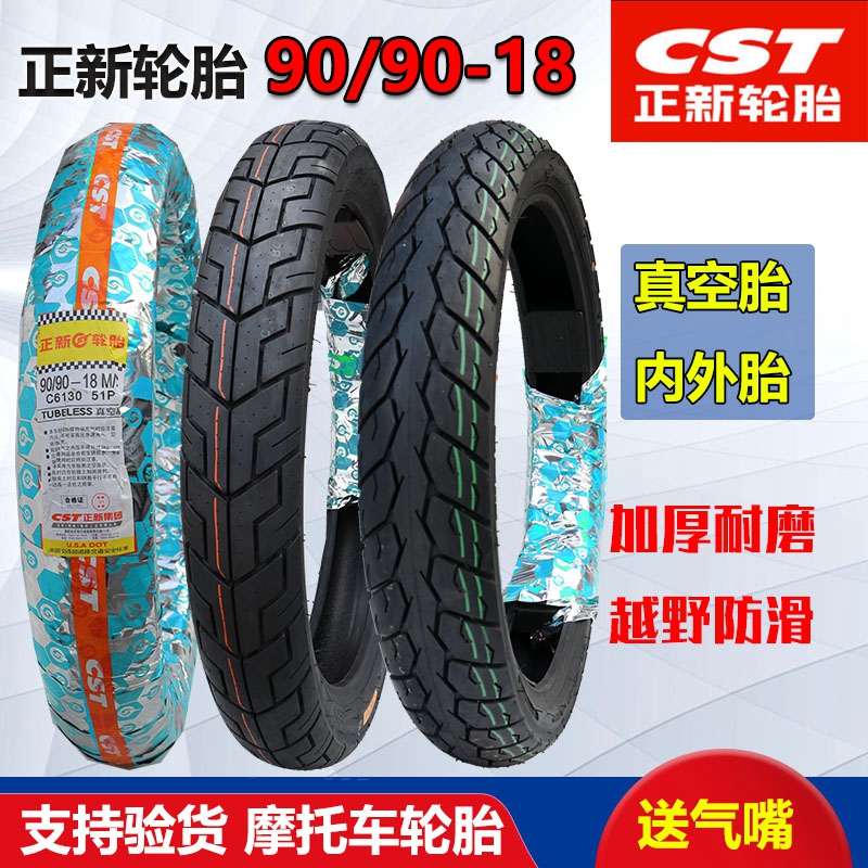 摩托车轮胎型号怎么看 摩托车轮胎型号怎么看宽度