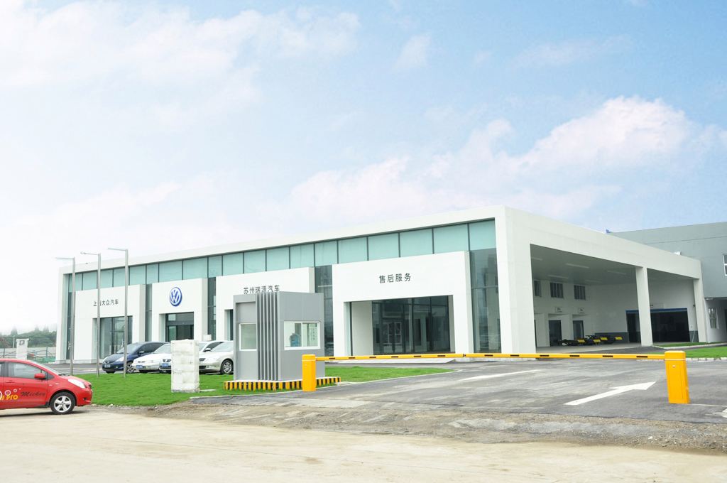 苏州大众汽车4s店 苏州大众汽车4s店电话