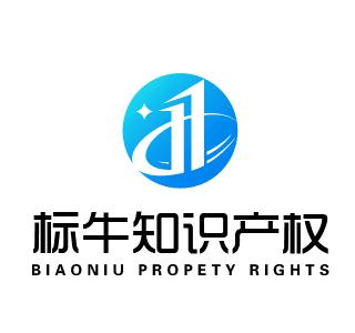 河南商标代理公司 