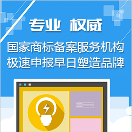 河南商标代理公司 
