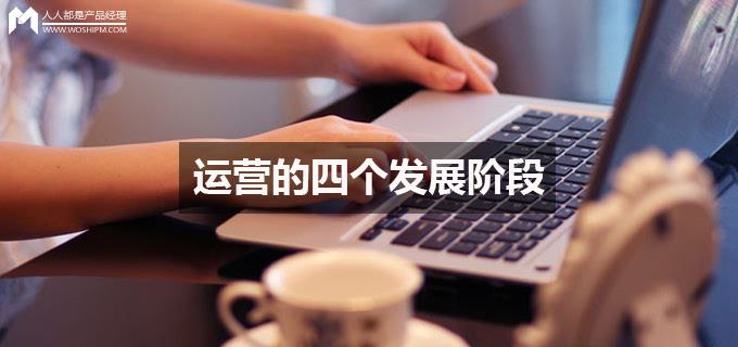 社群运营经理 社群运营经理面试会问什么问题