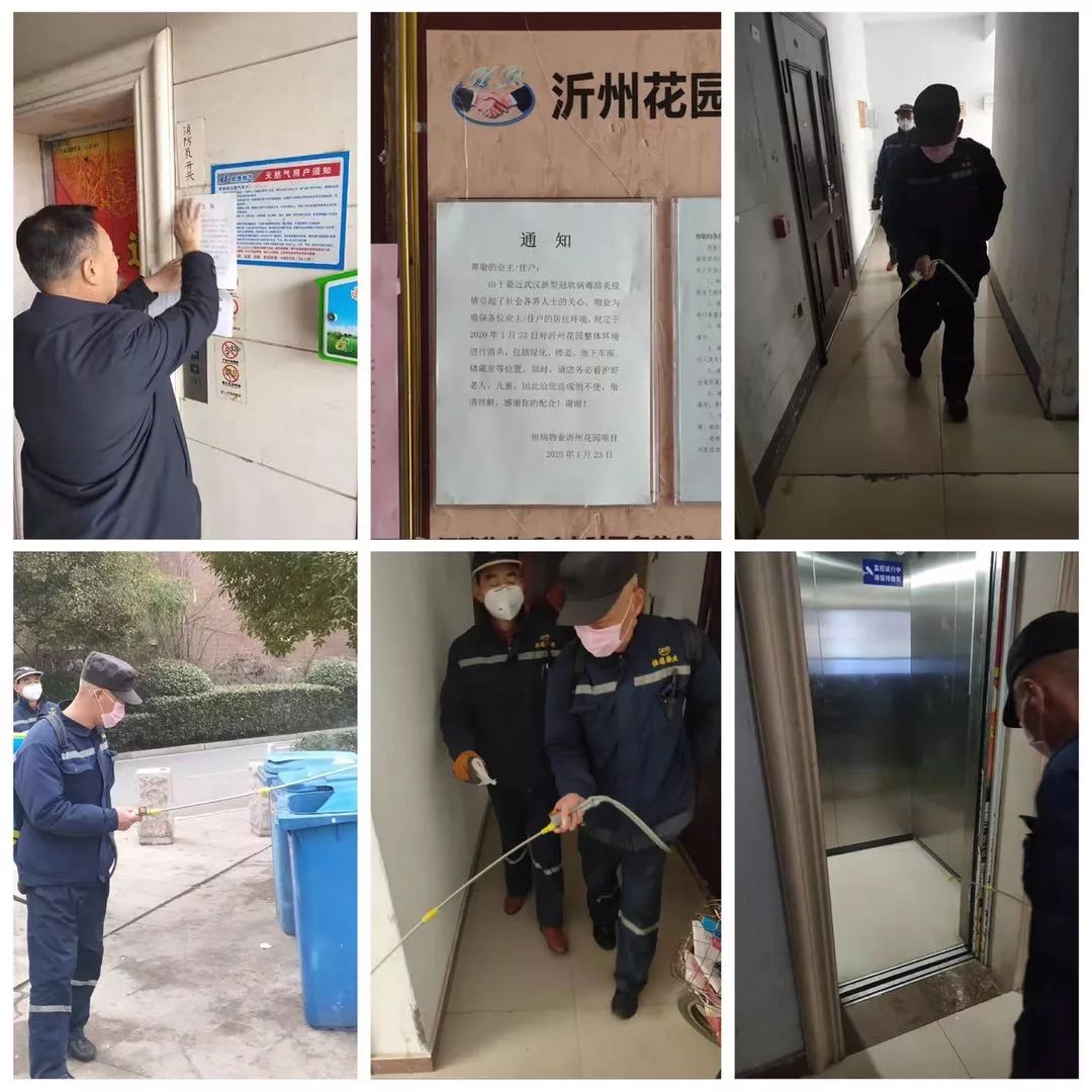 鼎盛物业怎么样 鼎盛物业管理好不好