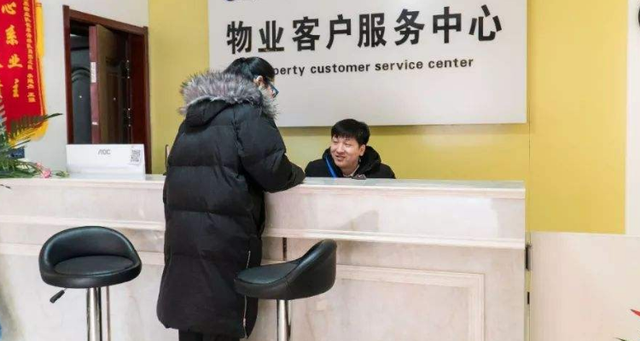 注册物业公司的条件 注册物业公司需要什么条件