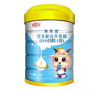 和氏初乳羊奶粉价格表 和氏初乳配方羊奶粉的价格