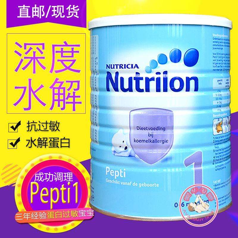 牛栏水解奶粉 牛栏水解奶粉分几种