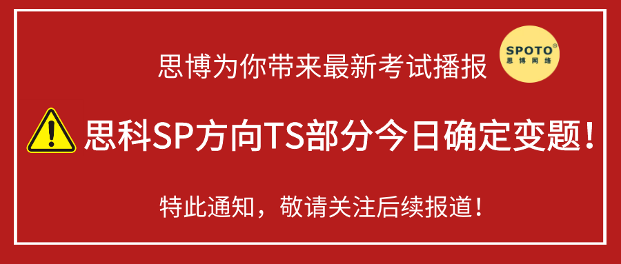 sp运营商 美国sp运营商