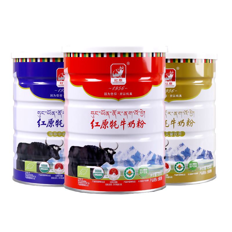 红原奶粉官网售价 红原奶粉多少钱一罐