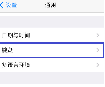 苹果7怎么设置运营商 苹果怎么设置运营商网络