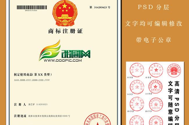 国家商标总局官网查询 国家商标总局官网查询商标查询官网入口