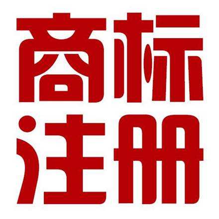 国家商标总局官网查询 国家商标总局官网查询商标查询官网入口