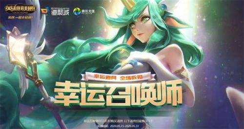英雄联盟生日查询网址 英雄联盟生日查询网址是多少