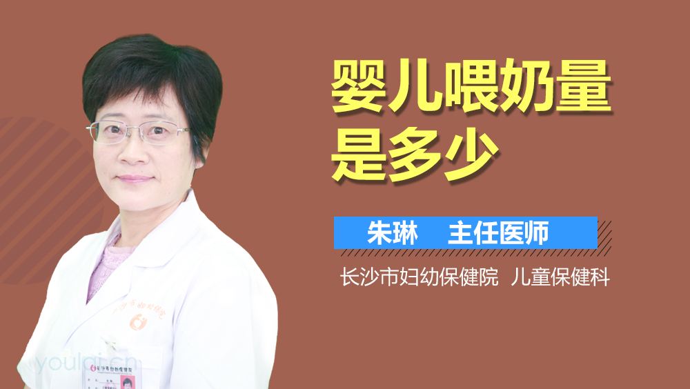 八个月宝宝奶粉量标准 八个多月的宝宝喝奶粉的标准量