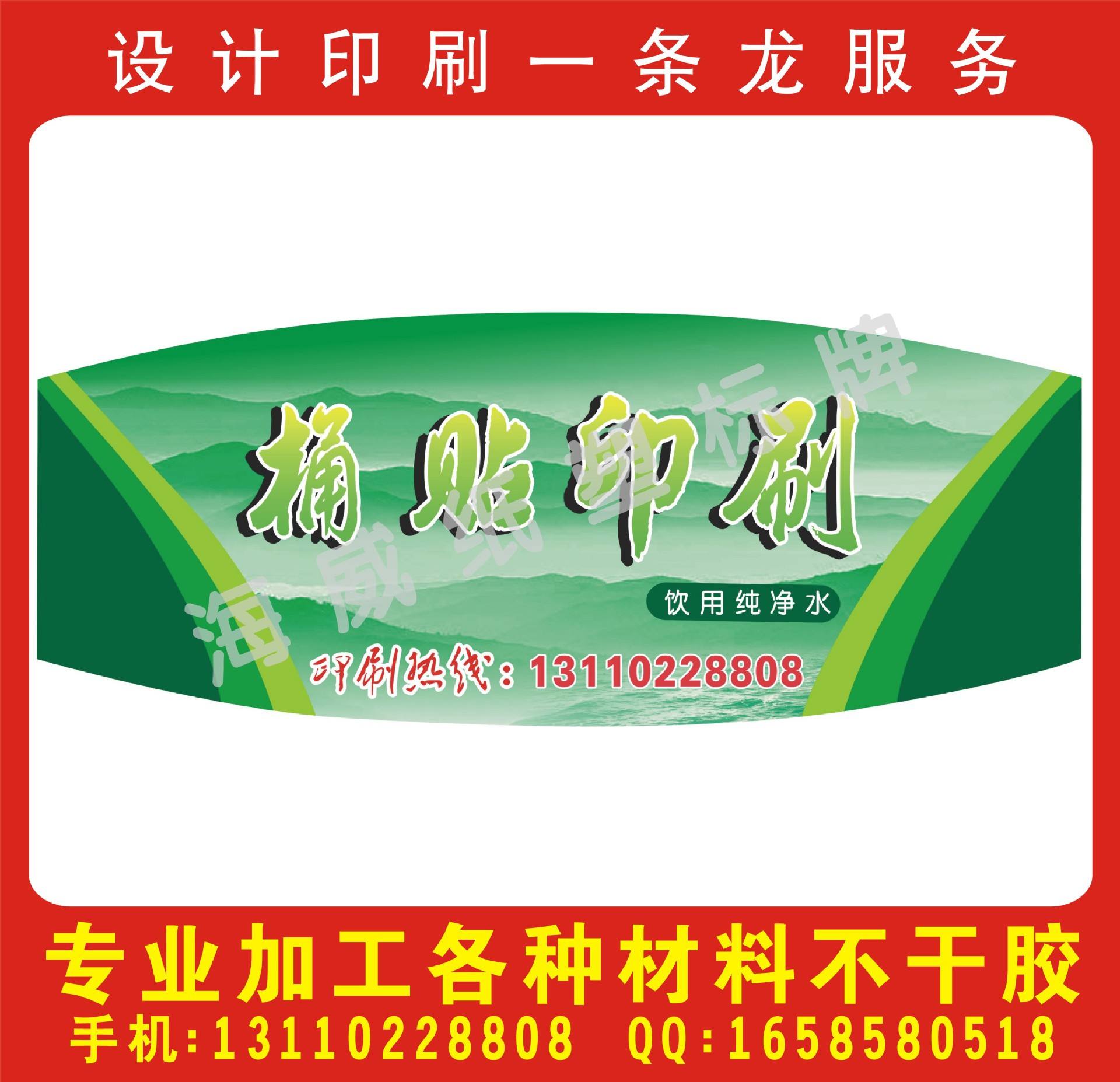 商标的胶用什么方法弄掉 商标的胶用什么方法弄掉呢